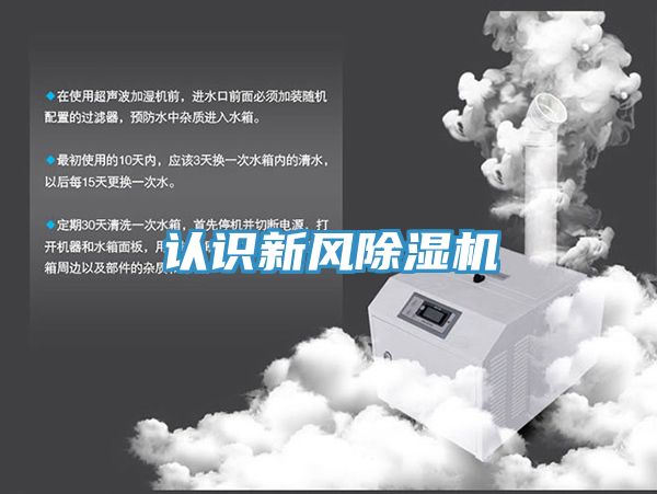 認識新風深夜福利视频网站