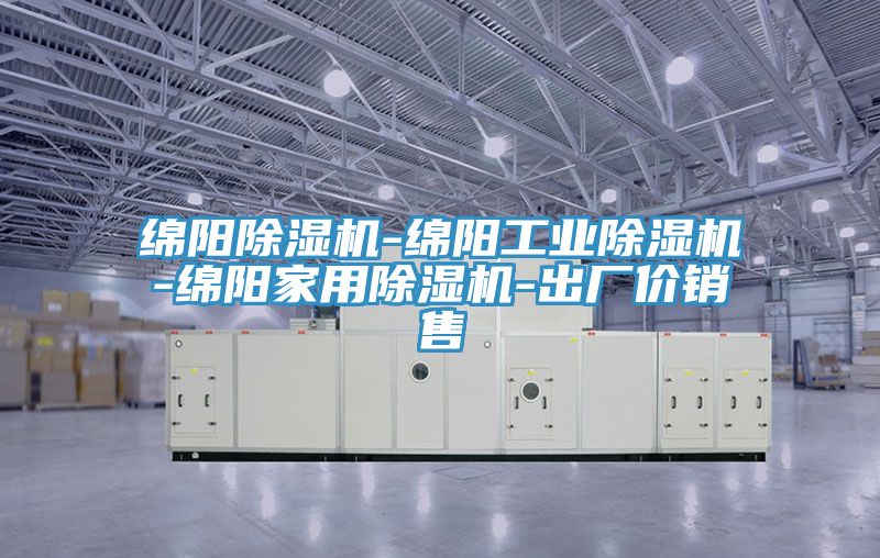 綿陽深夜福利视频网站-綿陽工業深夜福利视频网站-綿陽家用深夜福利视频网站-出廠價銷售