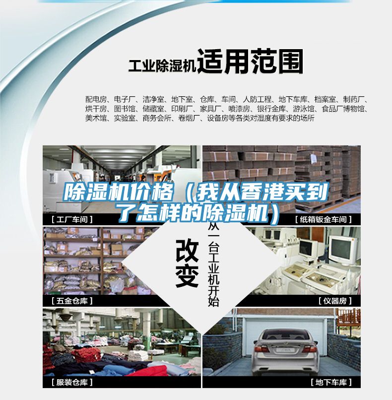 深夜福利视频网站價格（我從香港買到了怎樣的深夜福利视频网站）