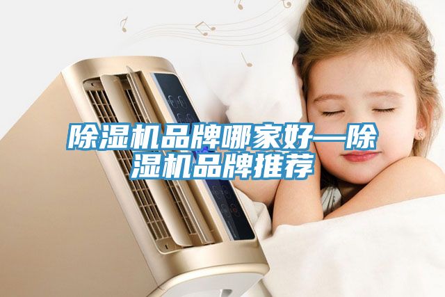 深夜福利视频网站品牌哪家好—深夜福利视频网站品牌推薦
