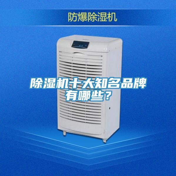 深夜福利视频网站十大知名品牌有哪些？
