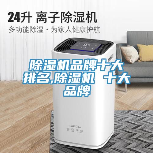 深夜福利视频网站品牌十大排名,深夜福利视频网站 十大品牌