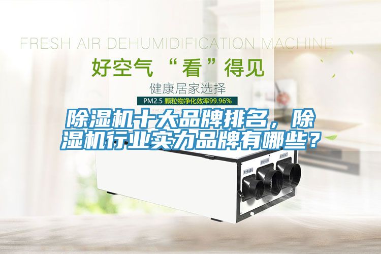 深夜福利视频网站十大品牌排名，深夜福利视频网站行業實力品牌有哪些？