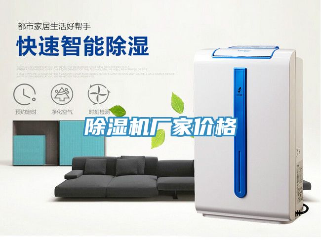 深夜福利视频网站廠家價格