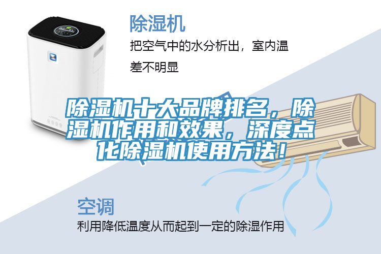 深夜福利视频网站十大品牌排名，深夜福利视频网站作用和效果，深度點化深夜福利视频网站使用方法！