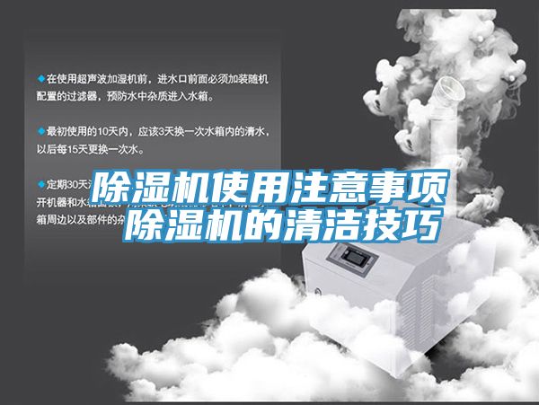 深夜福利视频网站使用注意事項 深夜福利视频网站的清潔技巧