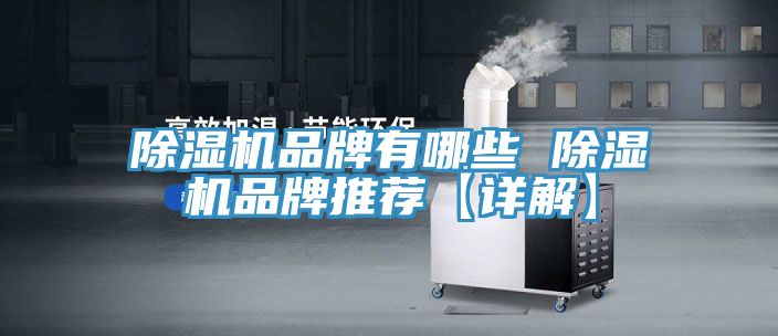 深夜福利视频网站品牌有哪些 深夜福利视频网站品牌推薦【詳解】