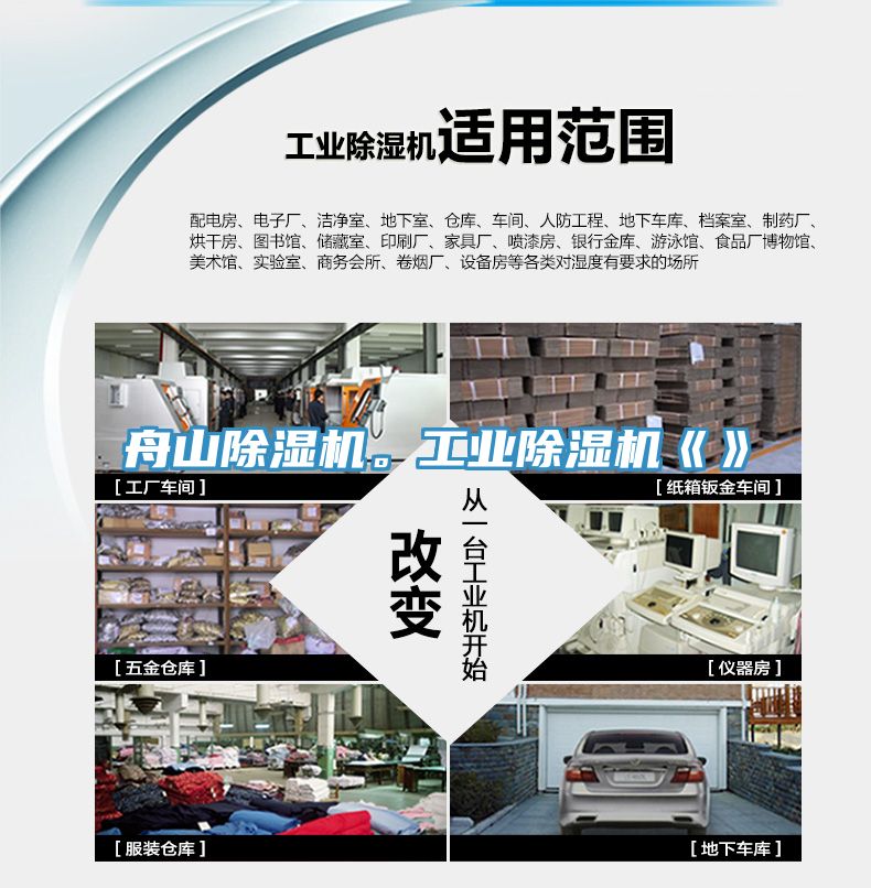 舟山深夜福利视频网站。工業深夜福利视频网站《》