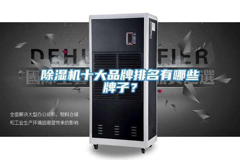 深夜福利视频网站十大品牌排名有哪些牌子？