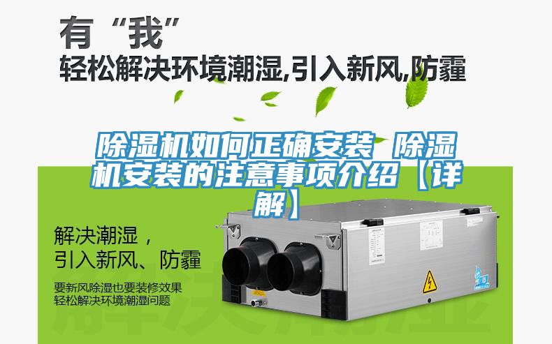 深夜福利视频网站如何正確安裝 深夜福利视频网站安裝的注意事項介紹【詳解】