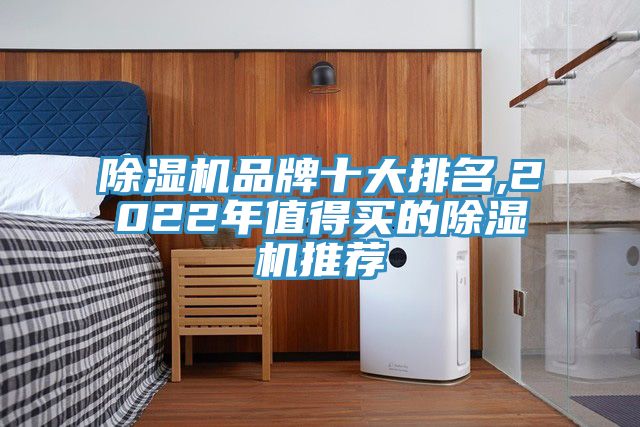 深夜福利视频网站品牌十大排名,2022年值得買的深夜福利视频网站推薦