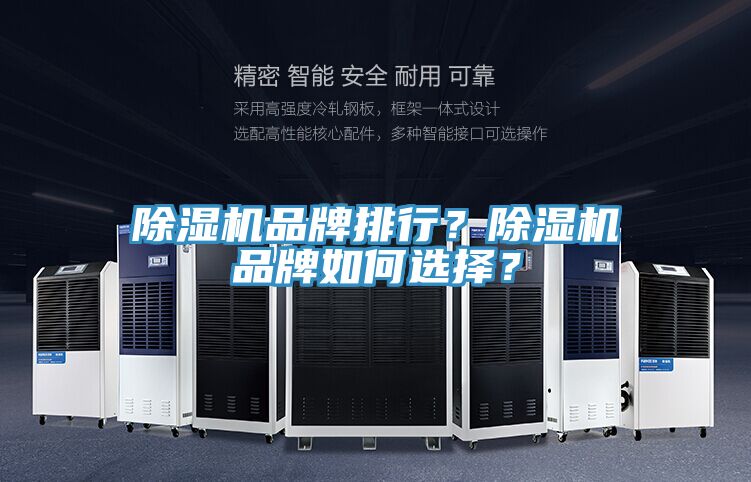 深夜福利视频网站品牌排行？深夜福利视频网站品牌如何選擇？