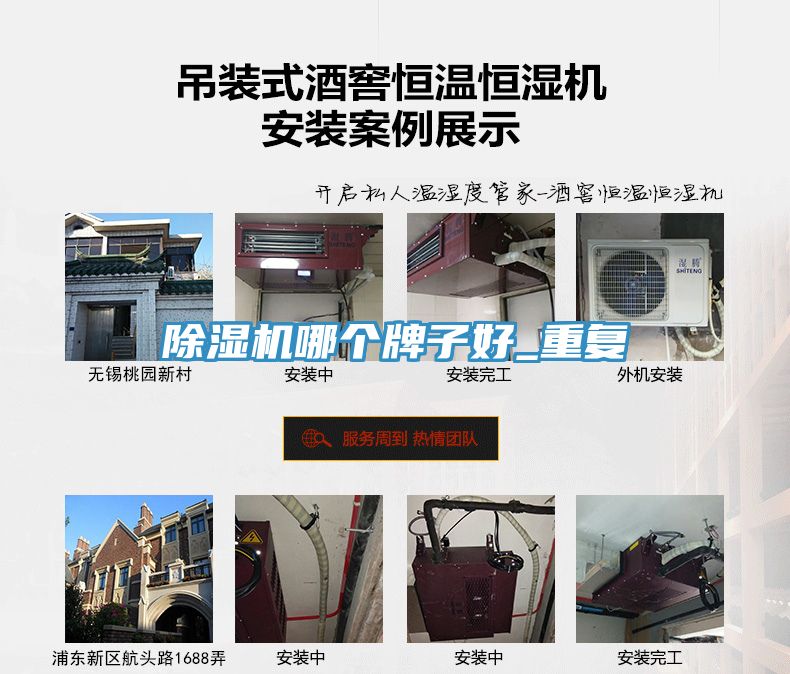 深夜福利视频网站哪個牌子好_重複