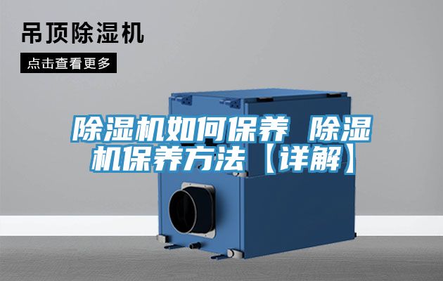 深夜福利视频网站如何保養 深夜福利视频网站保養方法【詳解】