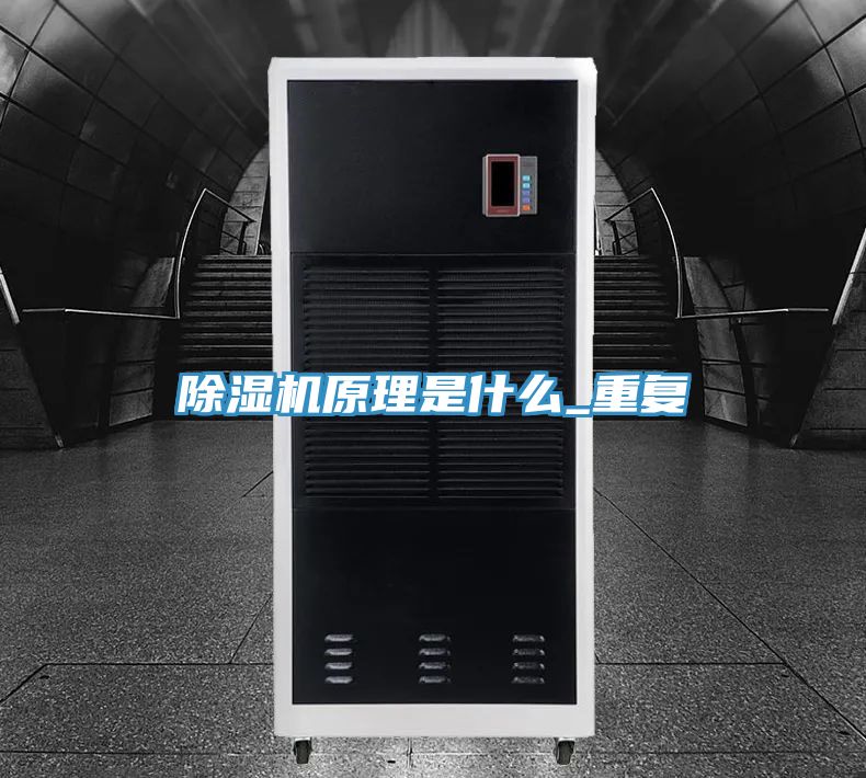 深夜福利视频网站原理是什麽_重複