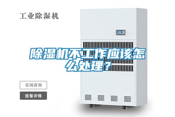 深夜福利视频网站不工作應該怎麽處理？