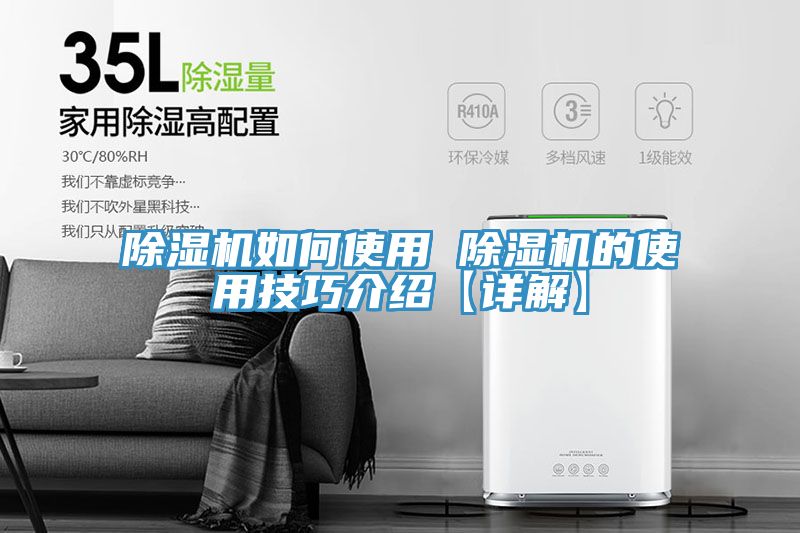 深夜福利视频网站如何使用 深夜福利视频网站的使用技巧介紹【詳解】