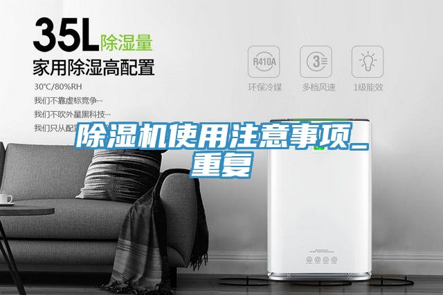 深夜福利视频网站使用注意事項_重複