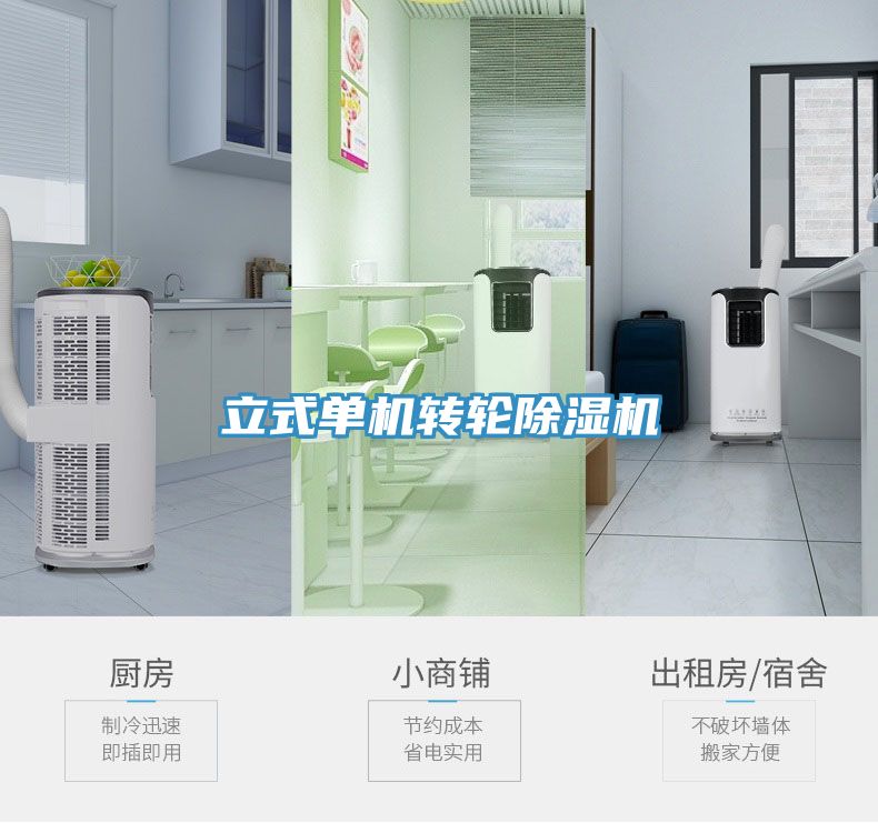 立式單機轉輪深夜福利视频网站
