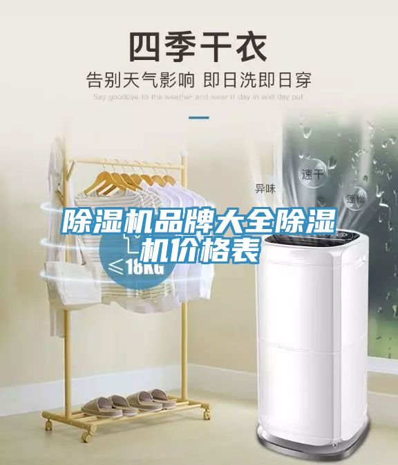 深夜福利视频网站品牌大全深夜福利视频网站價格表