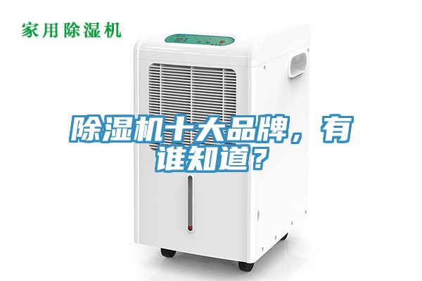 深夜福利视频网站十大品牌，有誰知道？