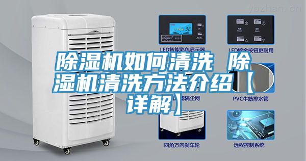 深夜福利视频网站如何清洗 深夜福利视频网站清洗方法介紹【詳解】
