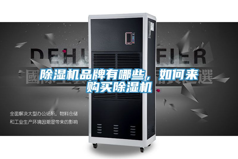 深夜福利视频网站品牌有哪些，如何來購買深夜福利视频网站