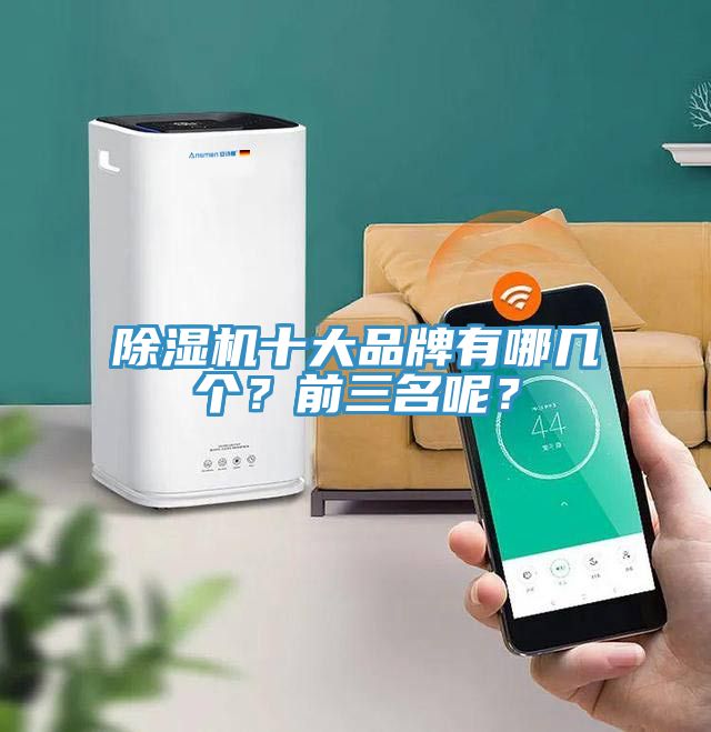 深夜福利视频网站十大品牌有哪幾個？前三名呢？