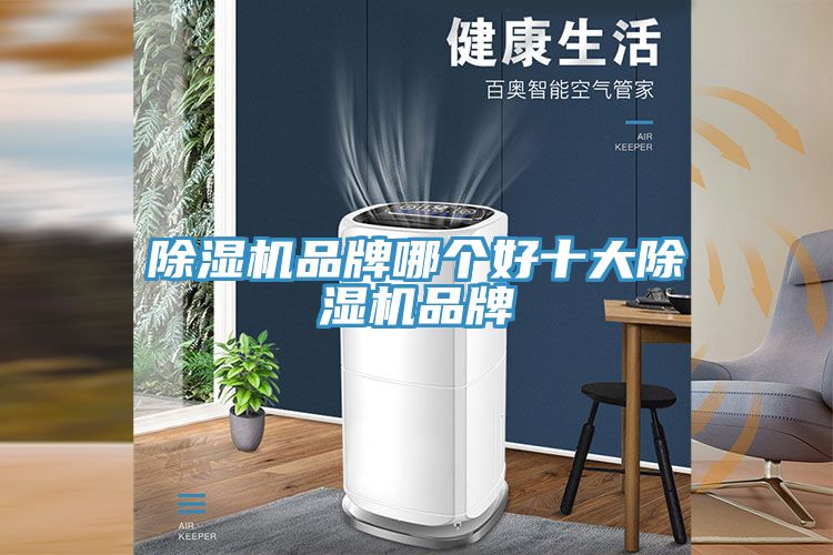 深夜福利视频网站品牌哪個好十大深夜福利视频网站品牌