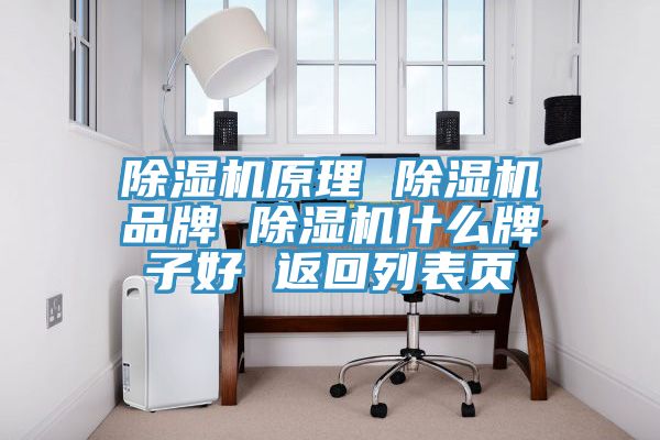深夜福利视频网站原理 深夜福利视频网站品牌 深夜福利视频网站什麽牌子好 返回列表頁