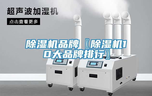 深夜福利视频网站品牌〖深夜福利视频网站10大品牌排行〗