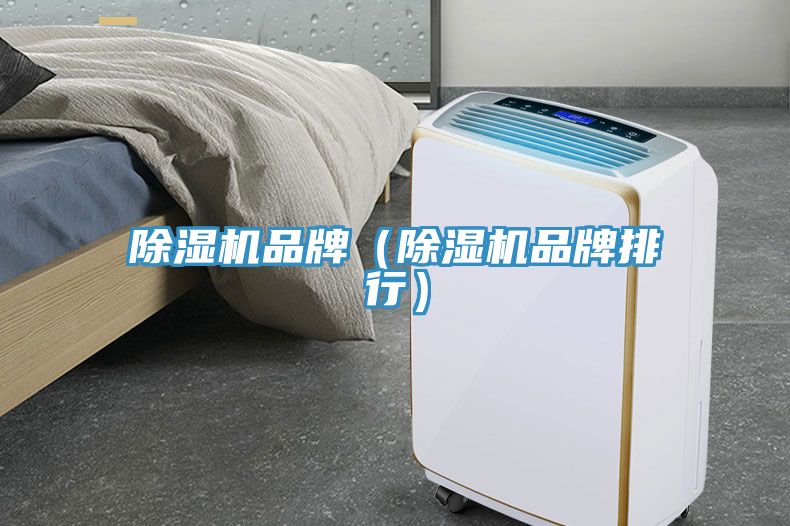 深夜福利视频网站品牌（深夜福利视频网站品牌排行）