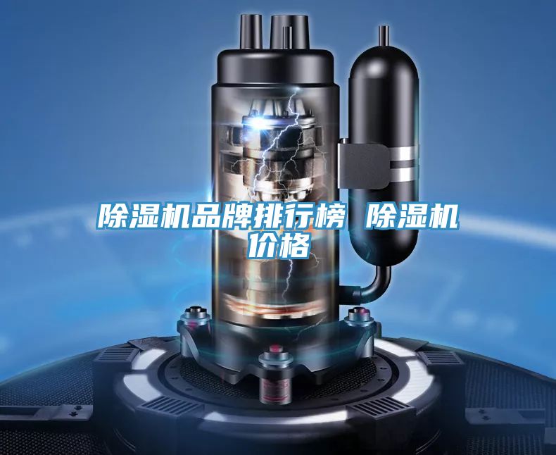 深夜福利视频网站品牌排行榜 深夜福利视频网站價格