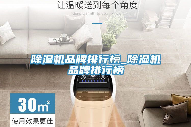 深夜福利视频网站品牌排行榜_深夜福利视频网站品牌排行榜