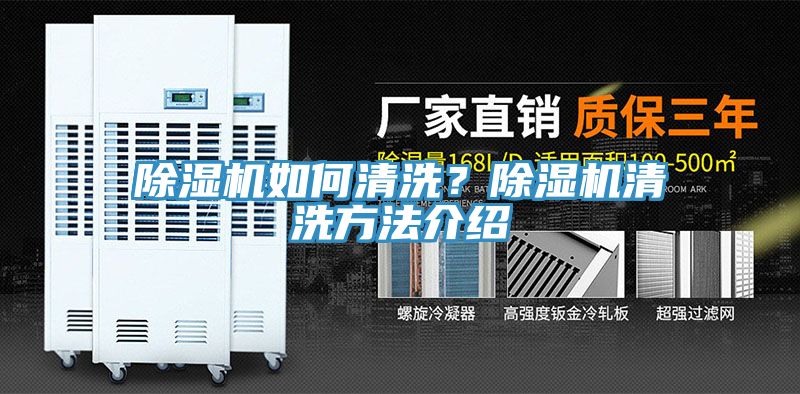 深夜福利视频网站如何清洗？深夜福利视频网站清洗方法介紹