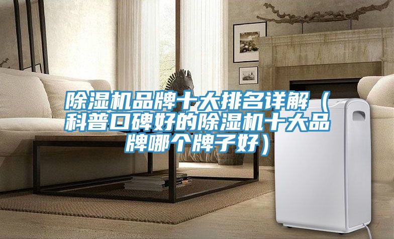 深夜福利视频网站品牌十大排名詳解（科普口碑好的深夜福利视频网站十大品牌哪個牌子好）
