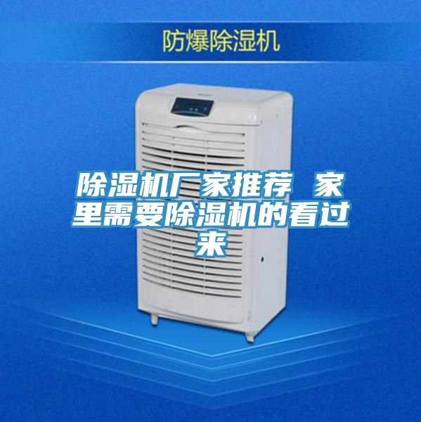 深夜福利视频网站廠家推薦 家裏需要深夜福利视频网站的看過來