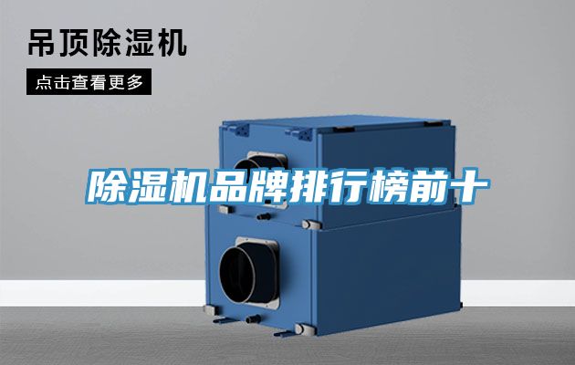 深夜福利视频网站品牌排行榜前十