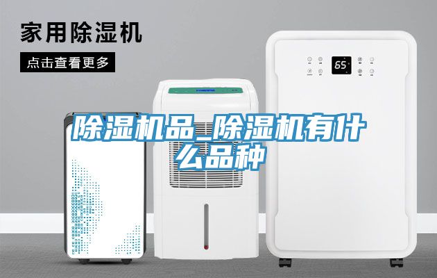 深夜福利视频网站品_深夜福利视频网站有什麽品種
