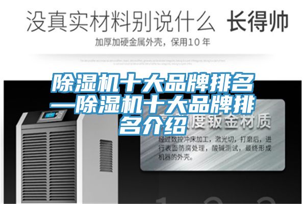 深夜福利视频网站十大品牌排名—深夜福利视频网站十大品牌排名介紹