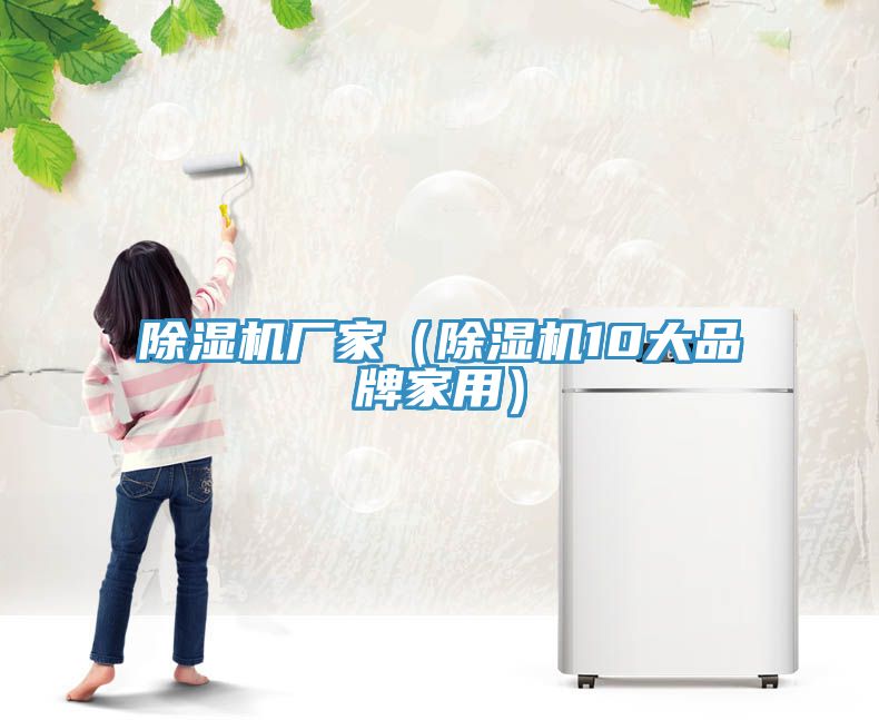 深夜福利视频网站廠家（深夜福利视频网站10大品牌家用）