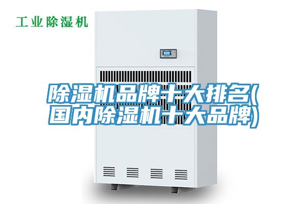 深夜福利视频网站品牌十大排名(國內深夜福利视频网站十大品牌)