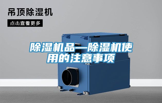 深夜福利视频网站品—深夜福利视频网站使用的注意事項
