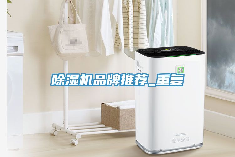 深夜福利视频网站品牌推薦_重複