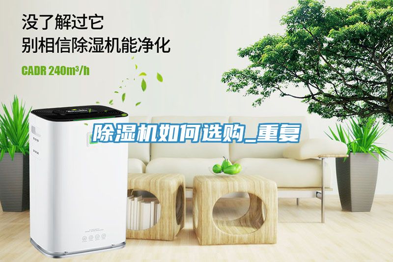 深夜福利视频网站如何選購_重複