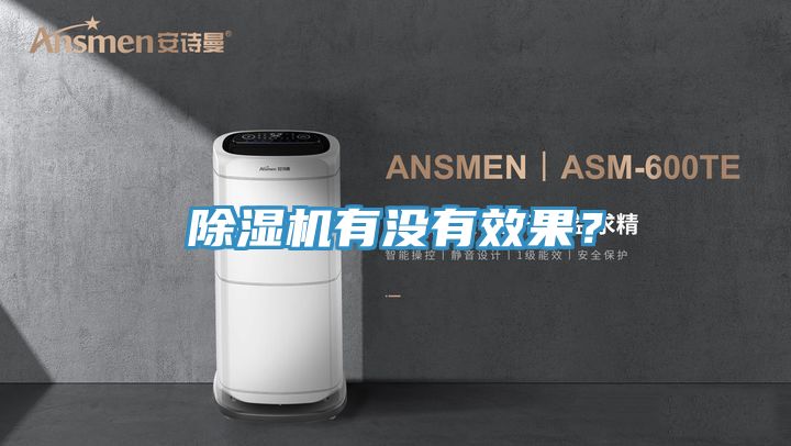 深夜福利视频网站有沒有效果？