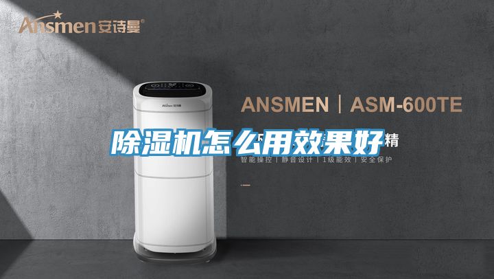 深夜福利视频网站怎麽用效果好