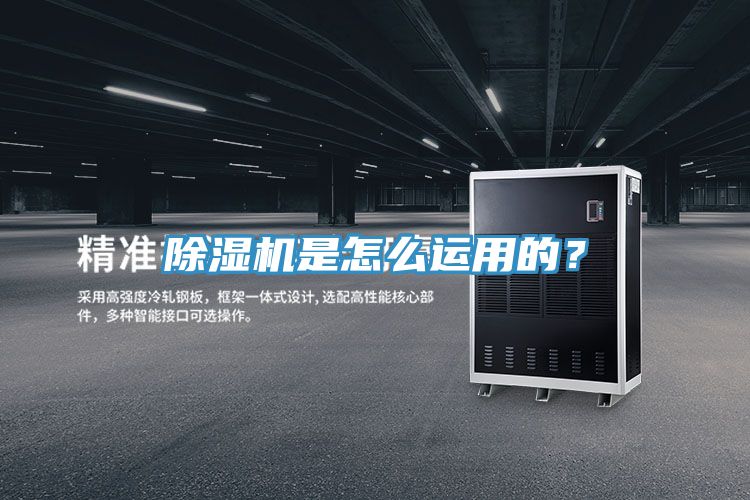 深夜福利视频网站是怎麽運用的？