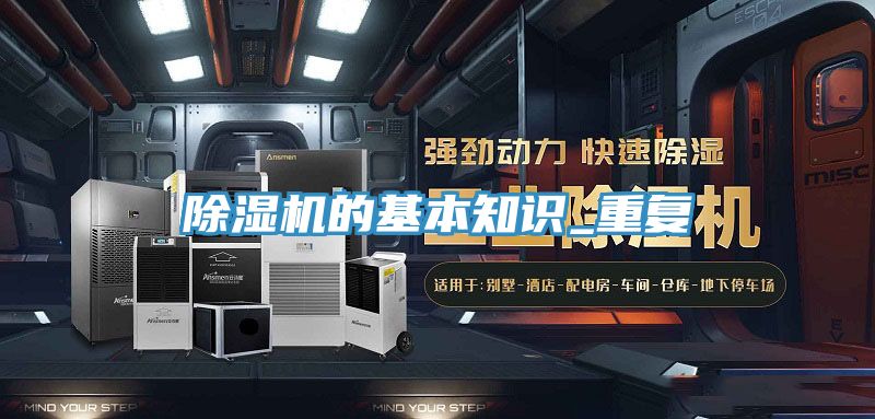 深夜福利视频网站的基本知識_重複
