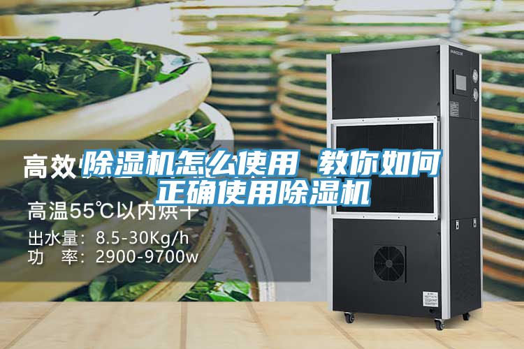 深夜福利视频网站怎麽使用 教你如何正確使用深夜福利视频网站